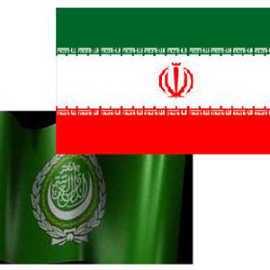 نگاه متفاوت اتحادیه عرب به ایران